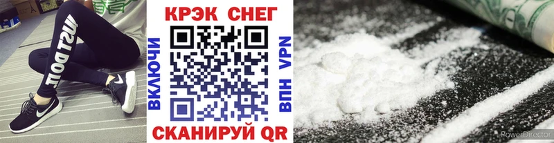 КОКАИН Перу  Харабали 