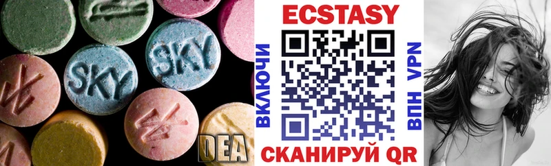 что такое наркотик  Харабали  Ecstasy 280мг 