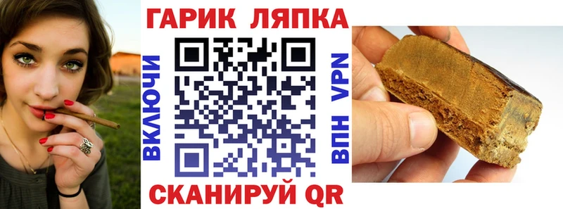 как найти закладки  MEGA маркетплейс  ГАШИШ Изолятор  Харабали 