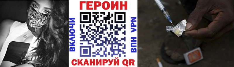 ГЕРОИН гречка  магазин продажи   мориарти какой сайт  Харабали 