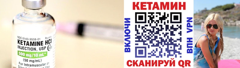 где купить наркоту  Харабали  Кетамин VHQ 