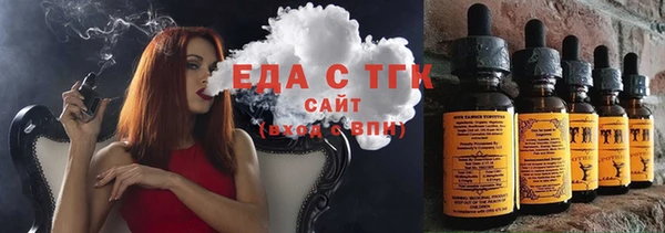 ГАЛЛЮЦИНОГЕННЫЕ ГРИБЫ Алзамай