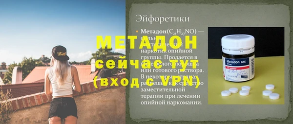 меф VHQ Алексин