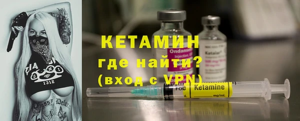 меф VHQ Алексин
