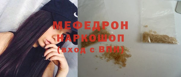 меф VHQ Алексин