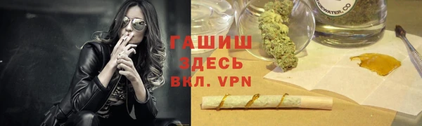 меф VHQ Алексин