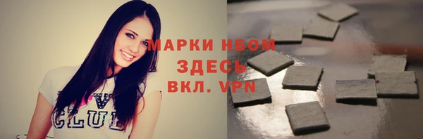 ГАЛЛЮЦИНОГЕННЫЕ ГРИБЫ Алзамай