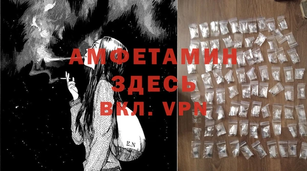 меф VHQ Алексин