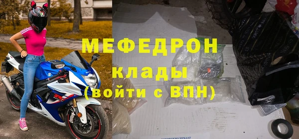 меф VHQ Алексин