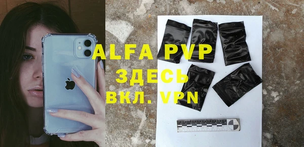 меф VHQ Алексин