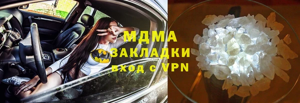 ГАЛЛЮЦИНОГЕННЫЕ ГРИБЫ Алзамай