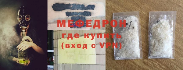 меф VHQ Алексин
