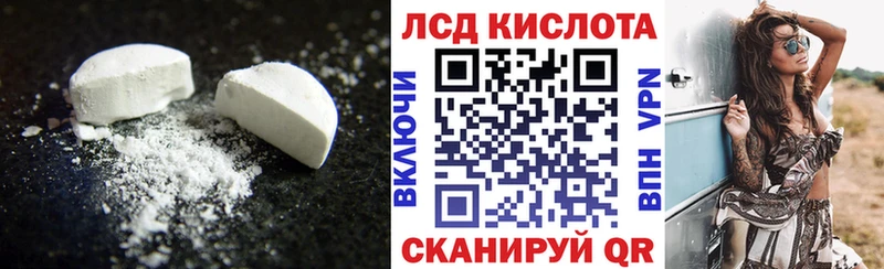 OMG рабочий сайт  shop состав  Лсд 25 экстази кислота  Харабали 