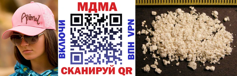 MDMA Molly  кракен сайт  Харабали 
