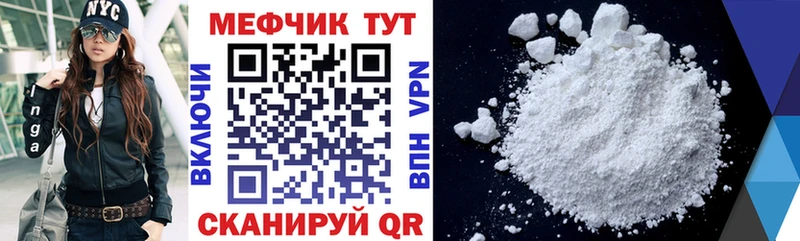 площадка Telegram  где купить наркоту  Харабали  МЯУ-МЯУ VHQ 