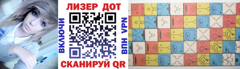 сайты даркнета наркотические препараты  Харабали  Наркотические марки 1500мкг 